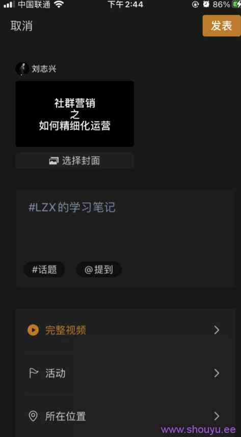 视频号创作,如何快速制作出文字类短视频