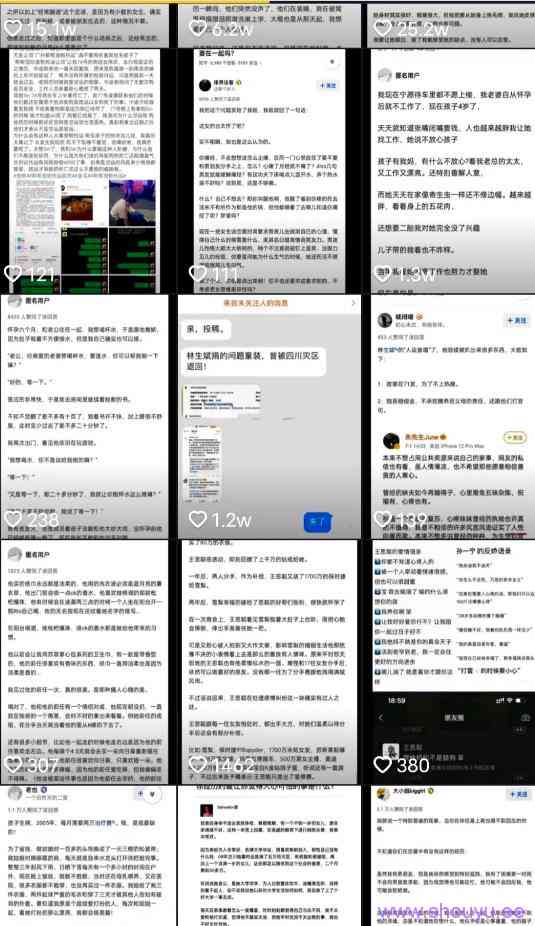 搬运知乎高赞回答到抖音,0成本批量起号项目