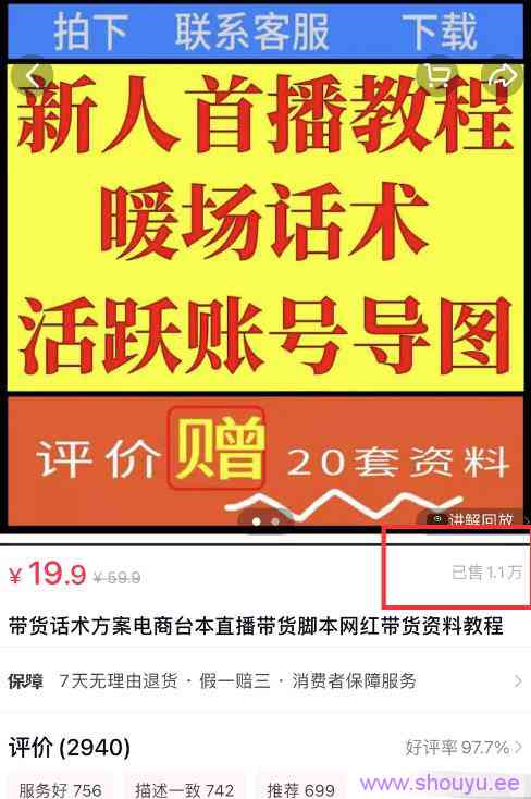 抖音虚拟资料玩法,操作简单,绝对蓝海