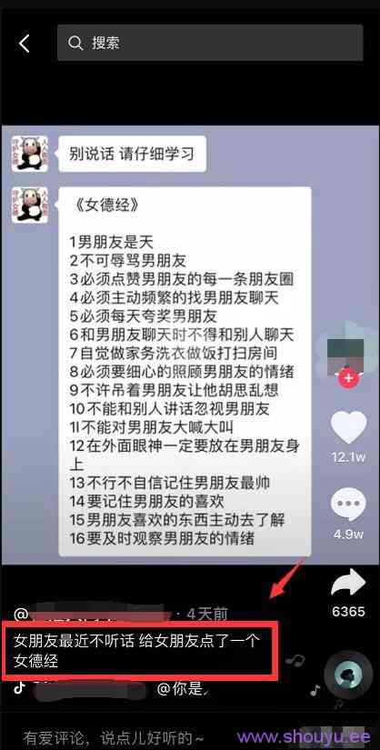 借助抖音做虚拟服务(傻瓜式复制粘贴)月收入轻松破万