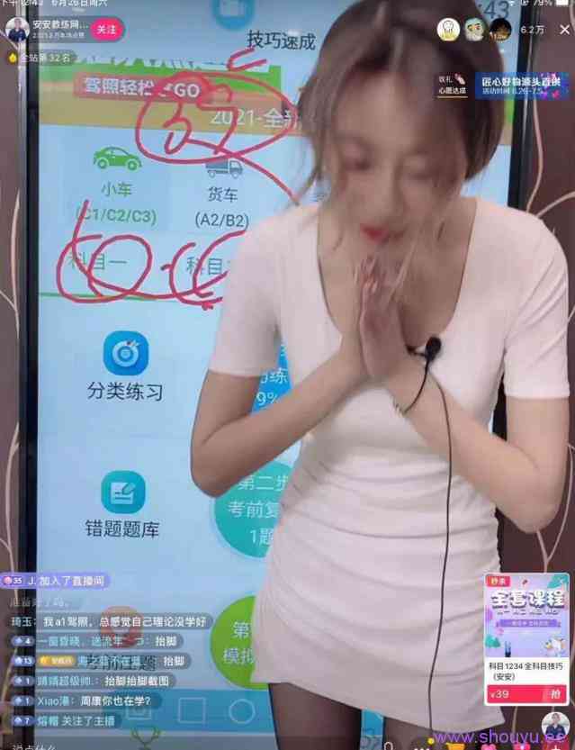 拆解抖音安安教练驾考项目 ,投入低,见效快,成交高,没有售后