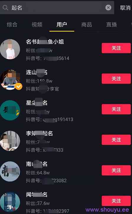 抖音起名项目操作指南,需要的可以收藏!