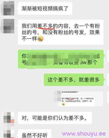 如何检查视频号数据差的问题出在哪里?附带内容优化建议