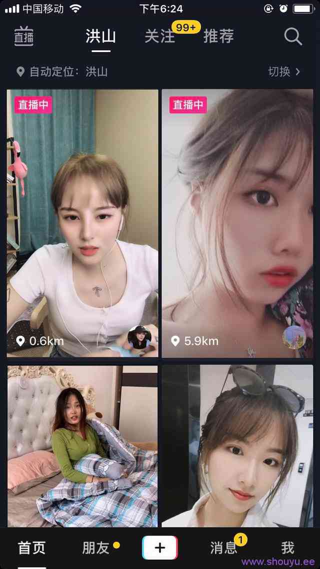 深度揭秘抖音直播上热门推荐规则(附10个抖音直播上热门小技巧)