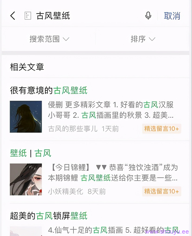 一个适合普通人操作的抖音项目——抖音壁纸号,带各位想到、看到、做到、赚到。
