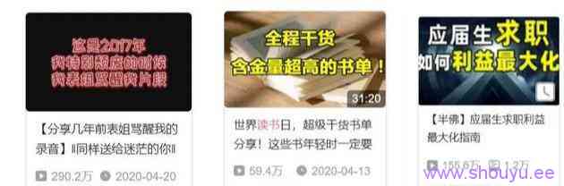 做短视频月入过万,封面图片很重要,7个爆款封面技巧送给你