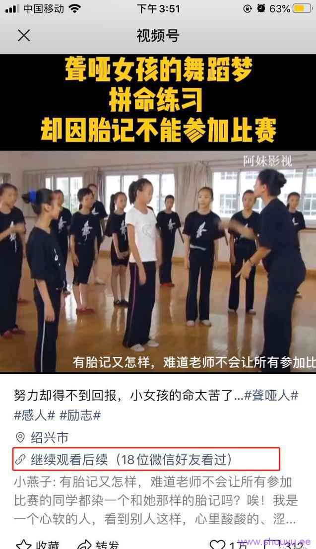 视频号混剪月入5w+的赚钱套路解析,0成本暴利玩法