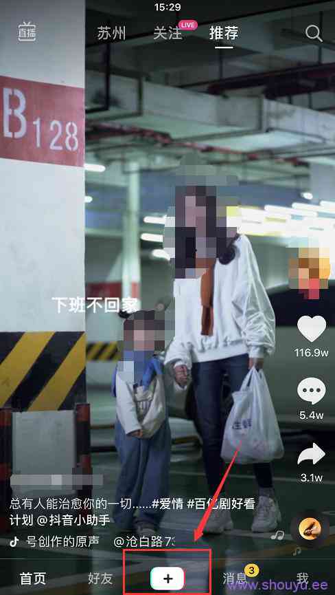 抖音又可开通电脑直播,无人直播哪个将是红利?