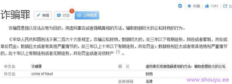 存活在抖音上的灰色项目,请勿操作