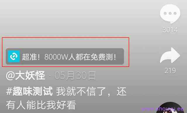 零粉丝如何通过抖音流量变现?抖推猫抖音的小程序变现了解下