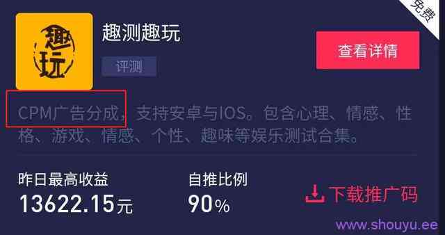 零粉丝如何通过抖音流量变现?抖推猫抖音的小程序变现了解下