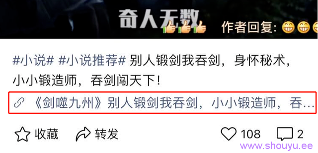 零粉丝也能月入过万,适合新手的短视频变现攻略