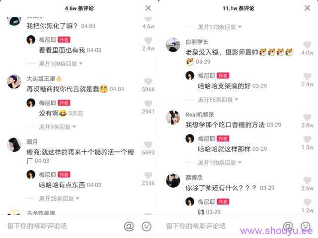 对着镜头打领带、甩头,为什么可以在抖音持续圈粉?