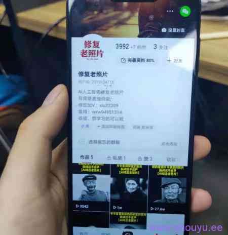分享短视频低成本变现项目之老照片修复, 十天变现十万元