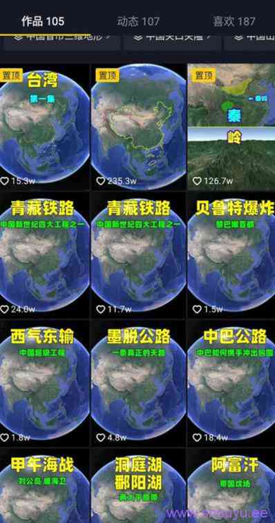 分享个地图类短视频信息差小项目,轻松月赚5000