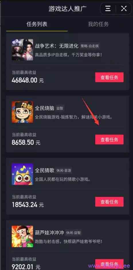 通过录制游戏短视频来赚钱,是个不错的选择!