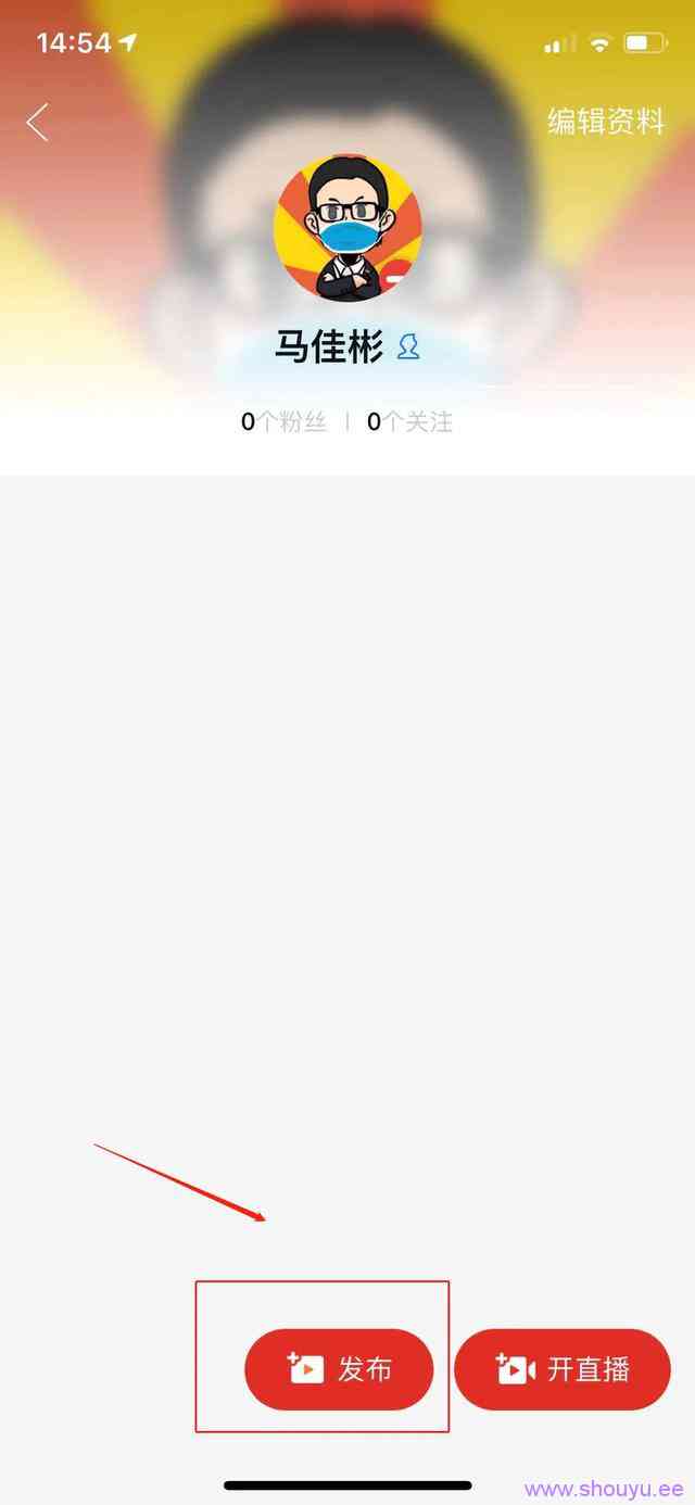 拼多多同城直播的引流新玩法,了解下!
