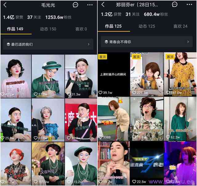 抖音账号定位怎么定?1个公式+5个套路打造最有记忆力的短视频人设