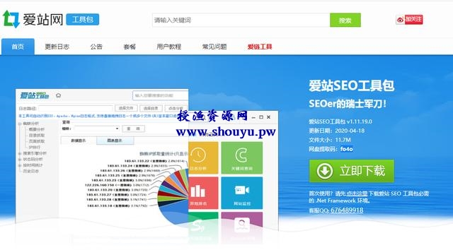 冷门项目:网站代更新,月入几千,可放大操作