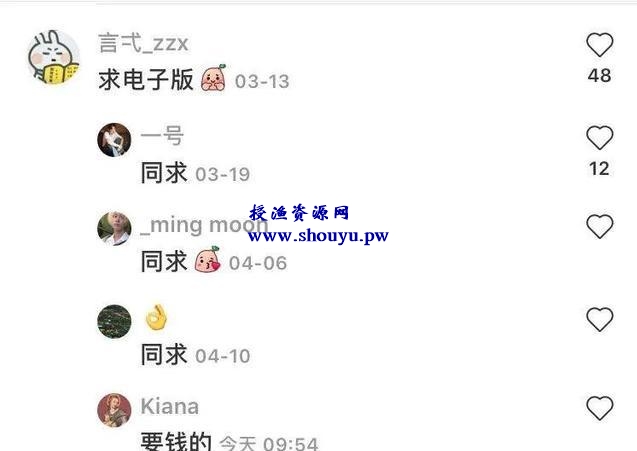 分享一个高考前的赚钱风口,高考笔记赚钱项目了解下!