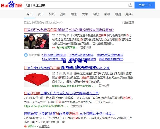 日入1000元,扶贫助学的地推赚钱玩法