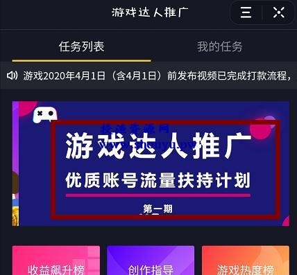网赚项目分享:人人都能操作的推广抖音小游戏赚钱