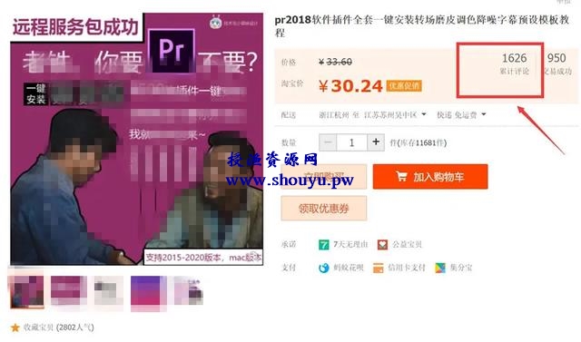 搞副业赚钱系列:如何操作店淘虚拟项目月入过万?