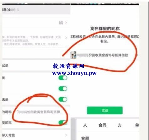 聊聊黄金回收这个偏门生意,当副业,也可以月入3-5万元!