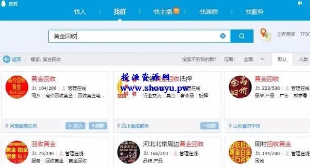 聊聊黄金回收这个偏门生意,当副业,也可以月入3-5万元!