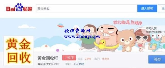 聊聊黄金回收这个偏门生意,当副业,也可以月入3-5万元!