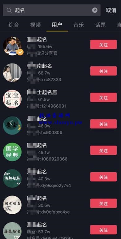 一个经久不衰的常青树网赚项目,宝宝起名项目了解下!