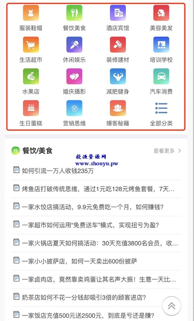 借助赚钱案例，打造月入10万副业自动化赚钱项目