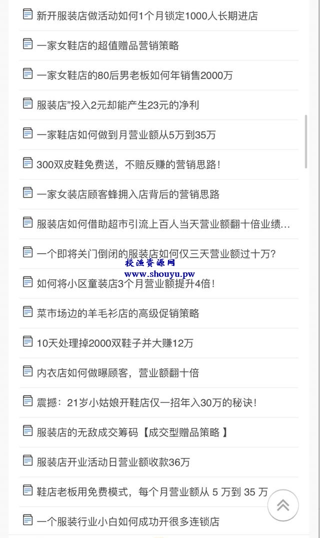 借助赚钱案例，打造月入10万副业自动化赚钱项目