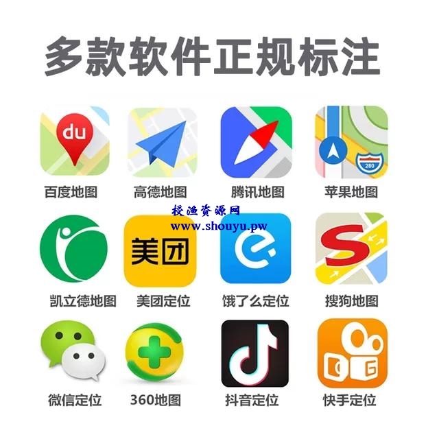 分享一个信息差老项目,地图标注赚钱了解下!