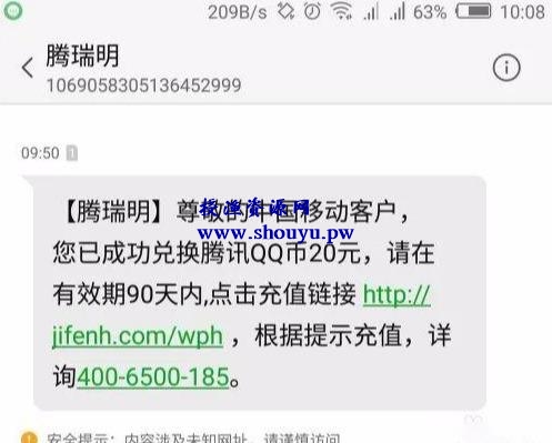 适合穷人的赚钱项目,免费“送”也能月入1万+
