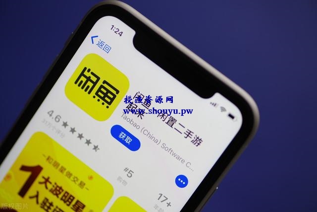 闲鱼无货源日赚500元的搬运赚钱项目,操作简单,人人都可以操作