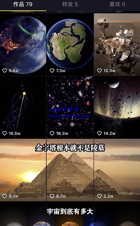 拆解一个抖音上不起眼的暴利网赚项目!