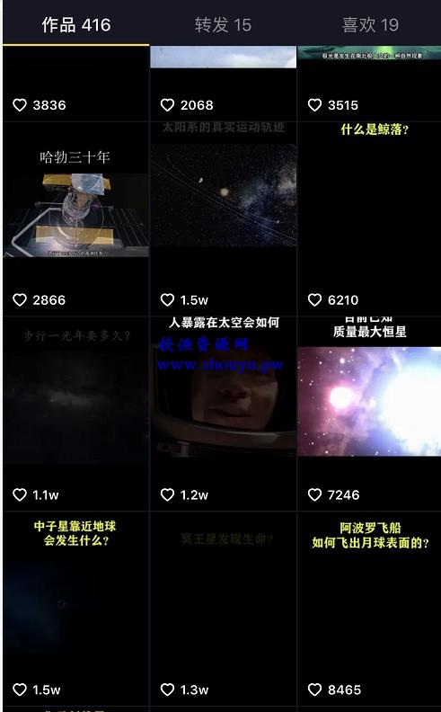 拆解一个抖音上不起眼的暴利网赚项目!