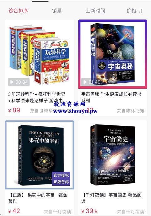拆解一个抖音上不起眼的暴利网赚项目!