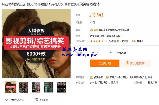 虚拟资源年入10万的方法,无需引流,全自动赚钱,傻瓜式操作!