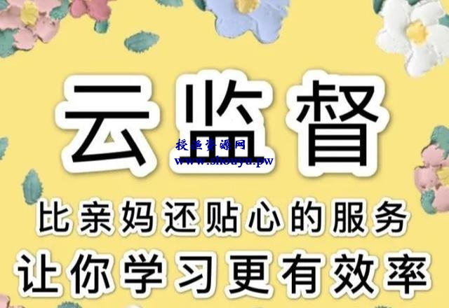0成本的冷门副业月赚1万+,云监督副业兼职了解下