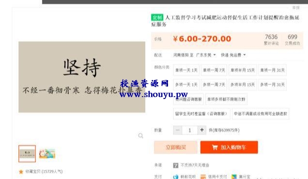0成本的冷门副业月赚1万+,云监督副业兼职了解下