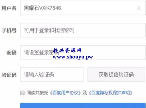 靠谱网赚项目:用百度知道零成本引流做项目,轻松日赚200元!