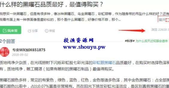 靠谱网赚项目:用百度知道零成本引流做项目,轻松日赚200元!