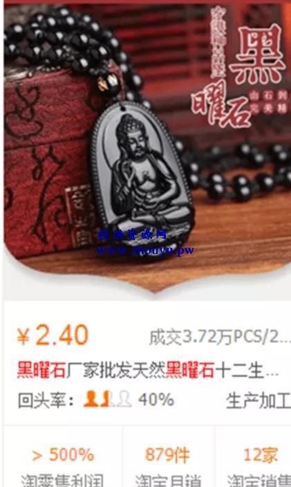 靠谱网赚项目:用百度知道零成本引流做项目,轻松日赚200元!