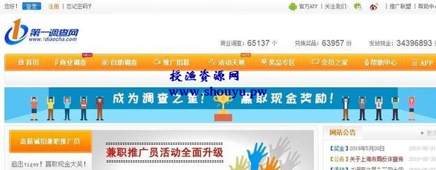 怎么利用网络挣钱?分享几个适合新手的网赚项目!