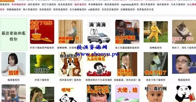 大学生兼职表情包变现小项目,月入1万+的靠谱副业
