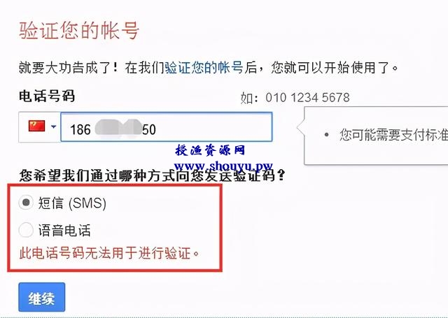 网赚项目:利用QQ群操作goole邮箱日赚100+小项目