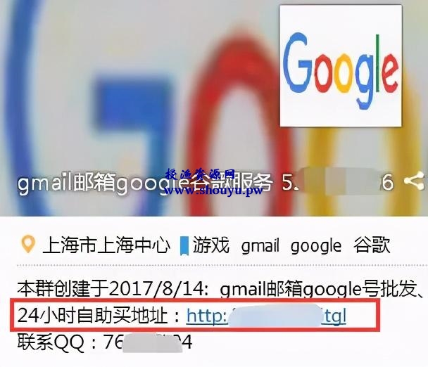 网赚项目:利用QQ群操作goole邮箱日赚100+小项目