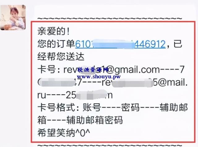 网赚项目:利用QQ群操作goole邮箱日赚100+小项目